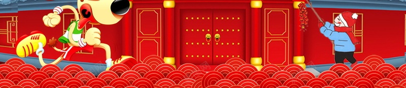 2018年狗年喜庆狗年吉祥psd设计背景_新图网 https://ixintu.com 2018年 中国风 喜庆 狗年 红色 生肖狗 戊戌年 2018春节 新春 新年 狗年吉祥 新年快乐 狗年大吉 平面设计 分层文件 源文件 高清