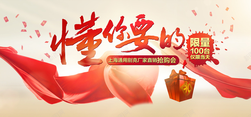 红色缎带狂欢背景psd设计背景_新图网 https://ixintu.com 红色背景 缎带背景 狂欢背景 激情背景 喜庆背景 渐变背景 首页背景 淘宝背景 海报背景 海报banner 激情 狂欢