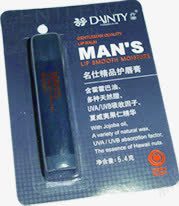 男士滋润养护唇膏png免抠素材_新图网 https://ixintu.com 养护 唇膏 滋润 男士