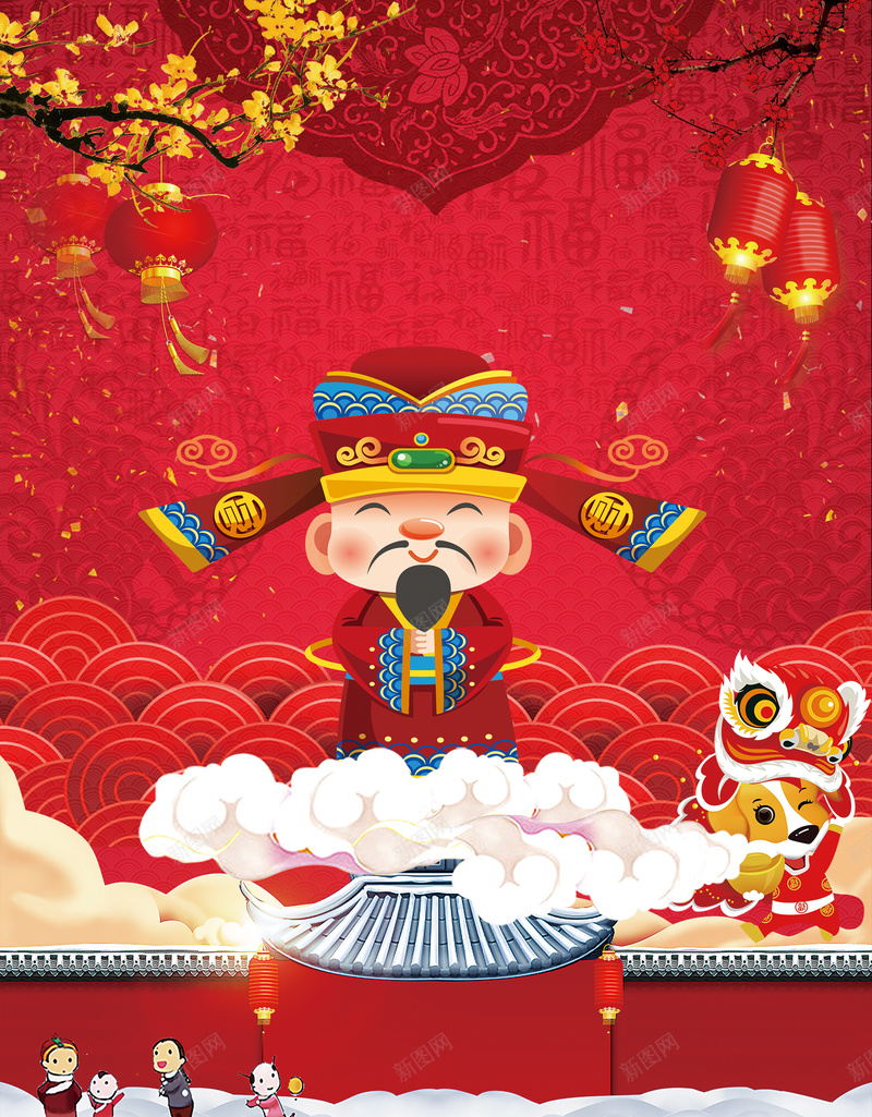 新年财神到吉祥红色背景jpg设计背景_新图网 https://ixintu.com 狗年 2018狗年 2018 新春大吉 新年快乐 喜迎新春 除夕 除夕夜 春节 新年 狗年吉祥 金狗