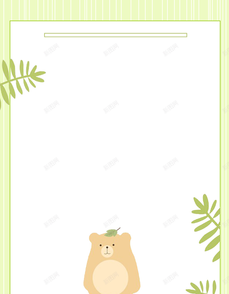 卡通动物海报背景psd设计背景_新图网 https://ixintu.com 动物海报 卡通动物 卡通海报 可爱动物 手绘动物 手绘海报 文艺海报 清新