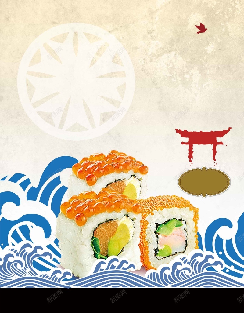 创意寿司紫菜包饭海报背景模板psd设计背景_新图网 https://ixintu.com 创意 宣传 寿司 手绘 日本料理 海报 简约 紫菜包饭 美食 背景模板 餐饮