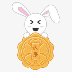 中秋节玉兔吃月饼之水果月饼元素素材