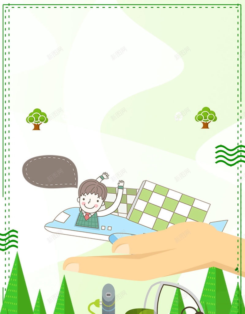 新能源汽车绿色环保psd设计背景_新图网 https://ixintu.com 保护环境 分层文件 城市 平面设计 文明城市 新未来 新生活 新能源 未来城市 汽车 源文件 节能 节能减排 节能环保 高清