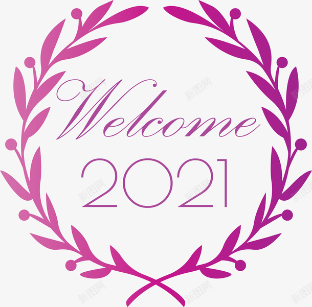 2021年创意树叶花边png免抠素材_新图网 https://ixintu.com 2021 创意 树叶 牛年 花边 英文