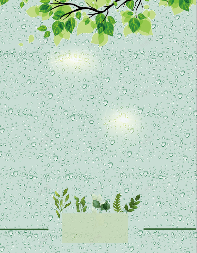 雨珠节气雨水绿色PSD背景图psd设计背景_新图网 https://ixintu.com PSD 中国风 传统 绿色 背景图 节气 雨水 雨珠