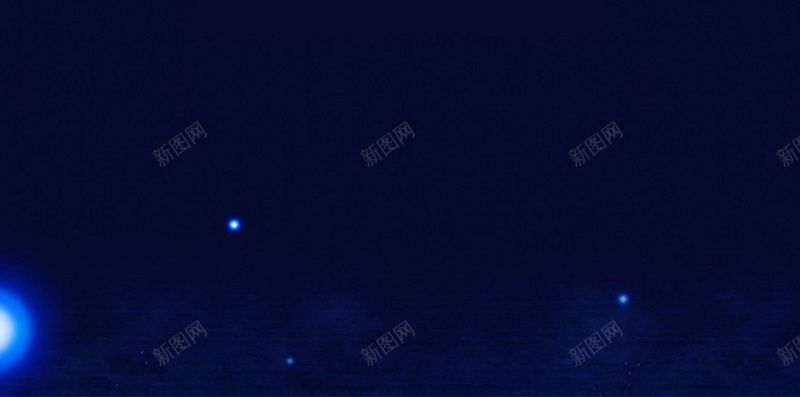 大气简约蓝色星空H5背景图jpg设计背景_新图网 https://ixintu.com H5 商务 大气 星空 星空背景 科技 简约