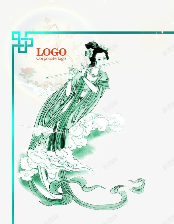 古典美女中秋png免抠素材_新图网 https://ixintu.com 中秋 古典 美女