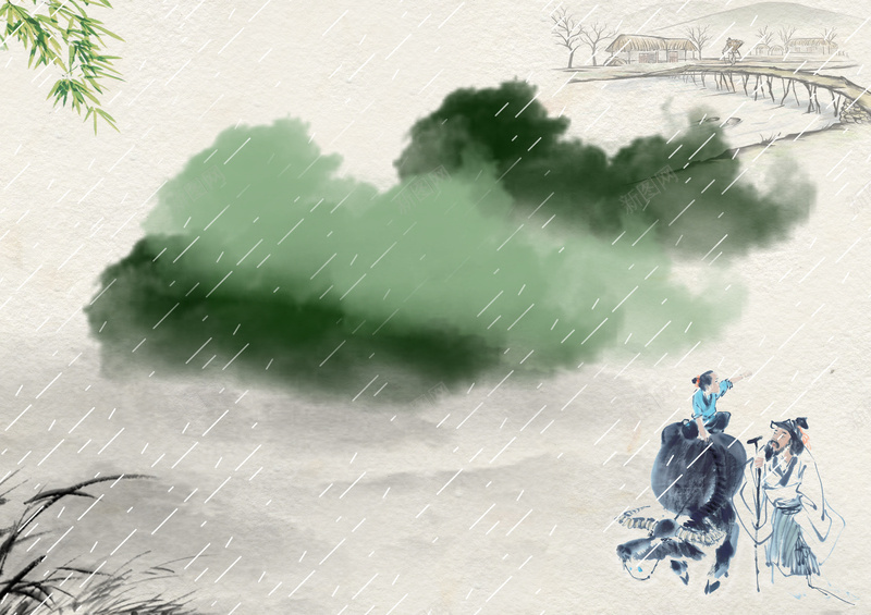 中国风水墨清明背景jpg设计背景_新图网 https://ixintu.com 中国风 水墨 下雨 村庄 清明 牧牛 小桥忧伤