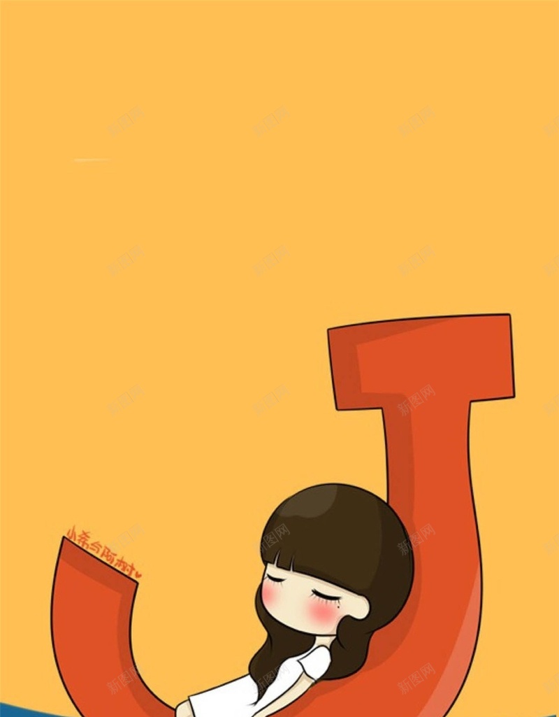 可爱手绘动漫人物字母H5背景jpg设计背景_新图网 https://ixintu.com 文字控 人物 动漫 可爱 字母 手绘 H5背景 H5 h5 卡通 童趣