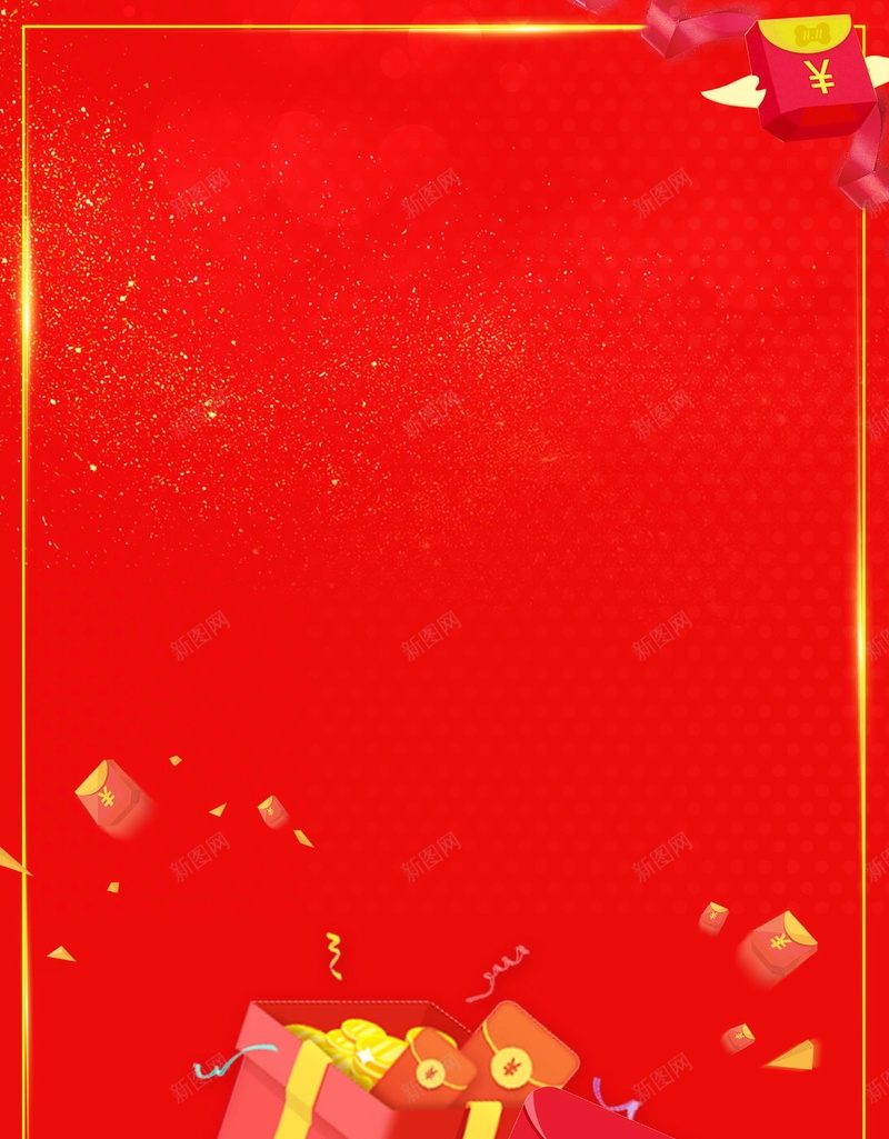 2018年狗年红包大派送海报背景psd设计背景_新图网 https://ixintu.com 2018年 红包大派送 贺新年 喜庆 狗年 生肖狗 戊戌年 2018春节 新春 新年 狗年吉祥 新年快乐 狗年大吉 新春大吉 喜迎新春 除夕 除夕夜 春节 金狗贺岁 狗至兴旺 金狗迎春 狗年旺旺 阖家欢乐 佳节 中国传统节日 中国文化 恭喜发财 福狗迎春 开年大吉 大吉大利 红红火火 团圆团聚 分层