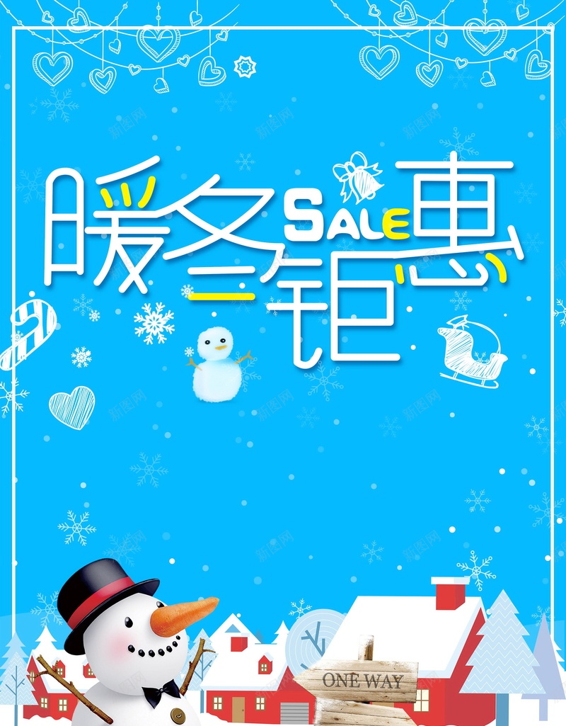 暖冬特惠冬季促销psd设计背景_新图网 https://ixintu.com 冬季服装促销 冬季促销 冬季新品 冬天 冬季 冬季打折 暖冬特惠 钜惠 冬季特惠 促销 平面设计 分层文件 源文件 高清