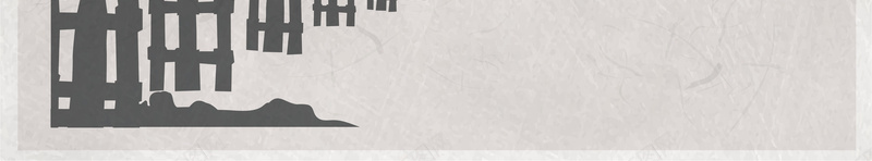 中国风古韵水墨画平面广告jpg设计背景_新图网 https://ixintu.com 中国风背景 古韵 水墨画 平面广告 书法 古风 人物剪影 大雁 人生标语