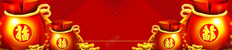 2018欢度春节新年快乐psd设计背景_新图网 https://ixintu.com 2018年 中国风 喜庆 狗年 红色 生肖狗 戊戌年 2018春节 新春 新年 狗年吉祥 新年快乐 狗年大吉 平面设计 分层文件 源文件 高清