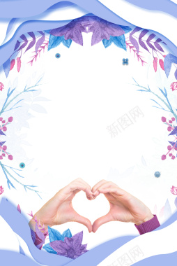 紫蓝唯美浪漫214情人节海报背景