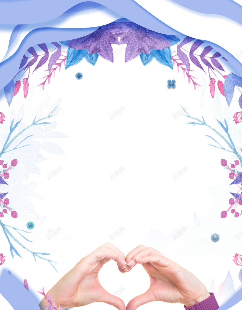 紫蓝唯美浪漫214情人节海报psd设计背景_新图网 https://ixintu.com 214 520 心形 情人节 手 手绘 清新 满减 花卉 表白节