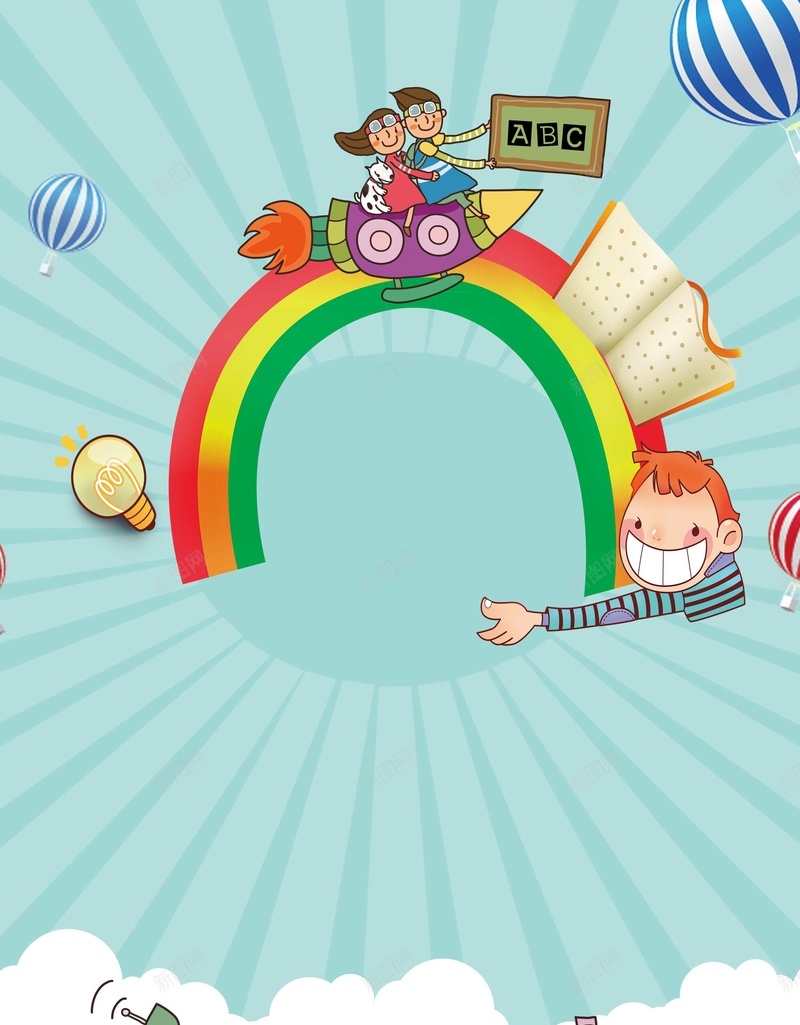 卡通儿童招生儿童psd设计背景_新图网 https://ixintu.com 一对一 中小学辅导班 亲子培训班 亲子班 培训班 学习班 寒假班 小升初 小小绘画家 小朋友 幼儿园 幼儿园开学 幼儿园招生 招生 招生展架 暑期培训班 海报 美术班 辅导班