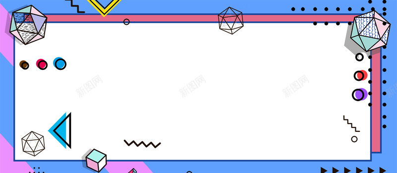 简约边框几何背景psd设计背景_新图网 https://ixintu.com 几何 广告设计 底纹 渐变 画册设计 科技 简约 素材 纹理 背景 设计 边框