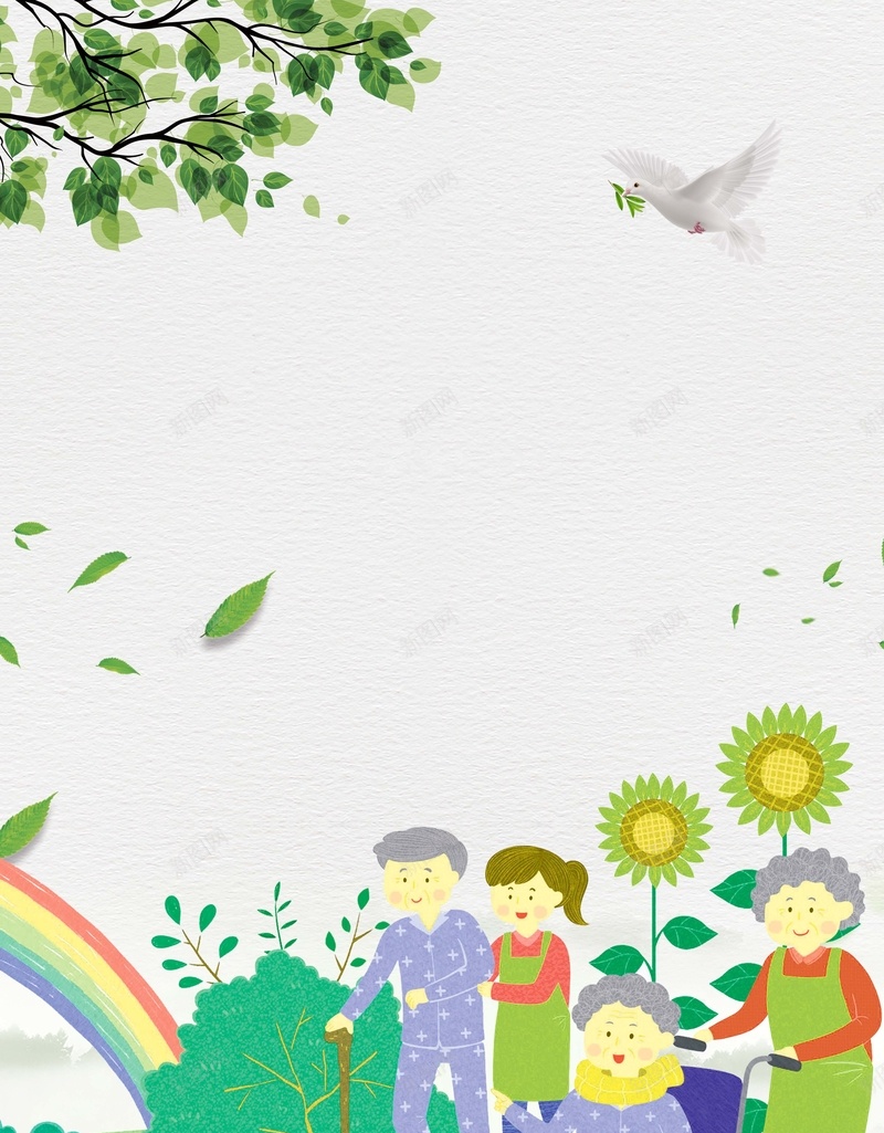 插画全国助残日海报jpg设计背景_新图网 https://ixintu.com 全国助残日 关爱残疾人 公益海报 残疾人 叶子 全国助残日海报 助残公益海报 卡通 彩虹