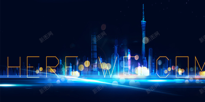简约科技背景图jpg设计背景_新图网 https://ixintu.com H5 h5 商务 星光 科幻 科技 科技感 科技风 简约 蓝色 高科技