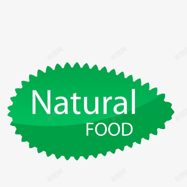 绿色有机食物标签png免抠素材_新图网 https://ixintu.com 绿色有机食品标示 绿色有机食物标签 绿色有机食物标签免费png下载 绿色有机食物标签矢量
