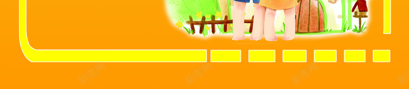 幼儿园行为规范海报psd设计背景_新图网 https://ixintu.com PSD 卡通 学前儿童 小朋友 幼儿园 手绘 托儿所 童趣 行为规范 黄色