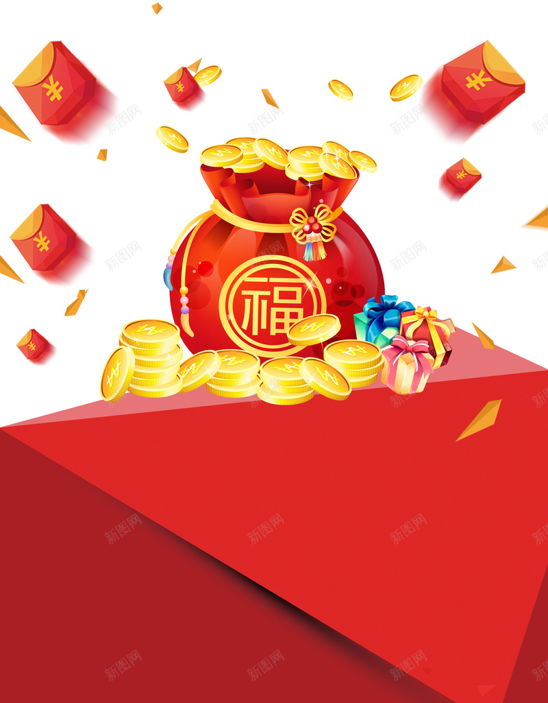 红包大派送促销活动海报背景素材jpg设计背景_新图网 https://ixintu.com 大红包 送红包 抢红包 商场折扣 商场优惠 进店有礼 开业有礼 开业大吉 金钱 钜惠