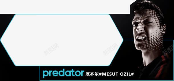 活动专题png免抠素材_新图网 https://ixintu.com 体育 活动专题 活动元素