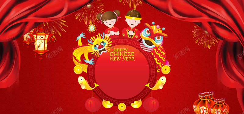 红色新年元宵喜庆烟花背景psd设计背景_新图网 https://ixintu.com 烟花 烟火烟花 爆竹烟花 烟花特效 红色 晚会烟花 闹元宵烟火 喜庆 新年 背景