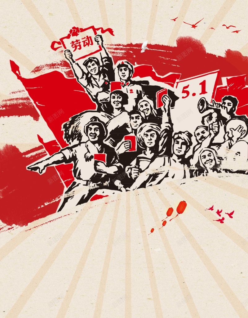 中国风五一劳动节背景海报psd设计背景_新图网 https://ixintu.com 51劳动节 psd分层 中国节日 五一 五一封面 促销 劳动人民 劳动节 广告设计 折扣 海报 源文件 节日