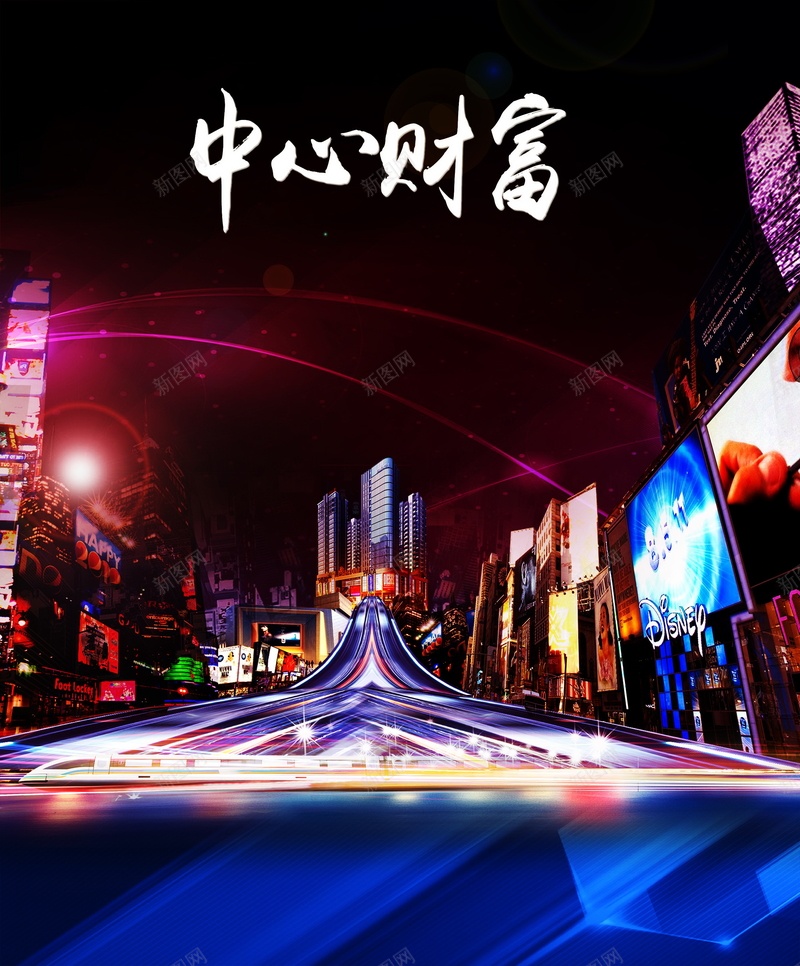 财富中心背景psd设计背景_新图网 https://ixintu.com 商务 海报 理财 背景 财富 财富中心 金融