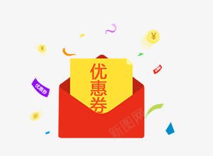 优惠券红包png_新图网 https://ixintu.com 优惠券 促销 彩带 红包