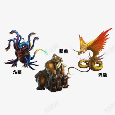 怪兽png免抠素材_新图网 https://ixintu.com 怪兽 神话 罕见 远古