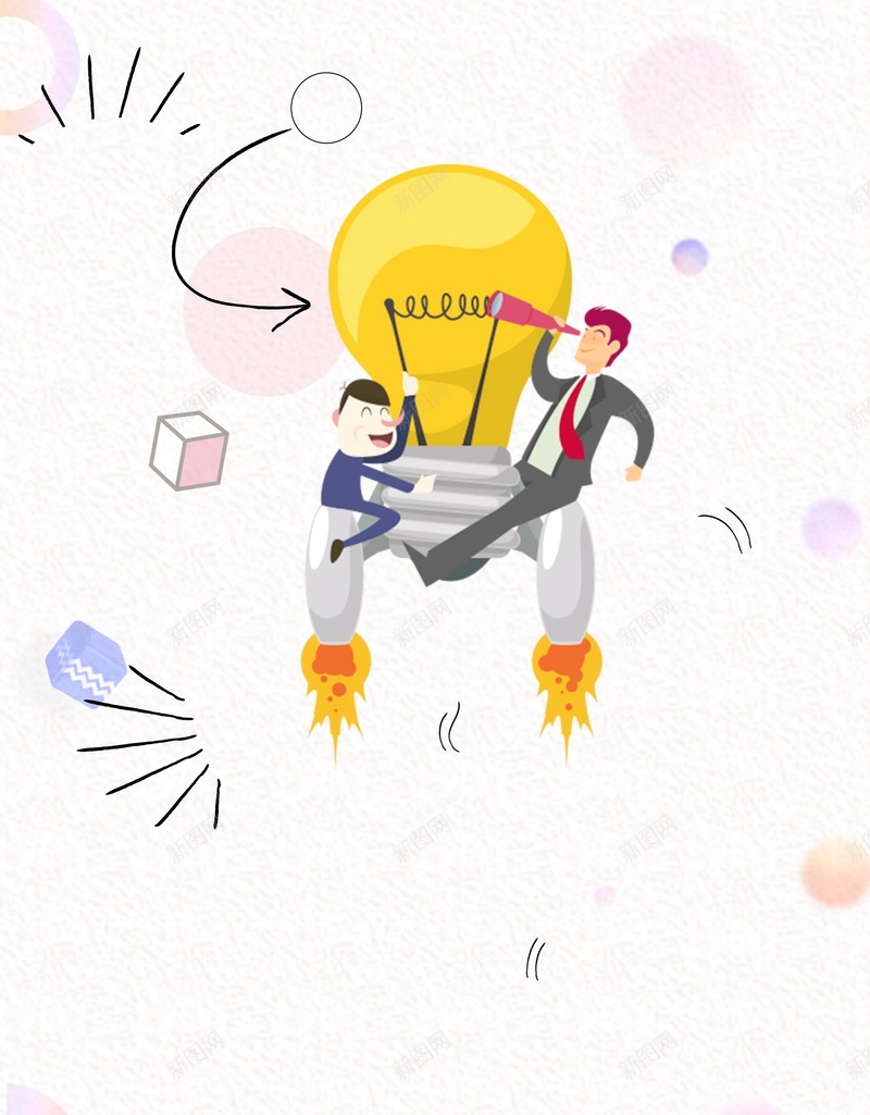 机会难得加入我们招聘psd高清背景_新图网 https://ixintu.com 150PPI PSD源文件 企业招聘 公司招聘 分层文件 加入我们 平面设计 招兵买马 招募令 招聘 招聘简章 机会难得 高薪招人 高薪招聘