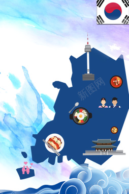 手绘创意韩国旅游美食宣传海报背景素材背景