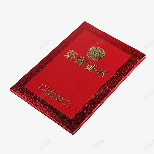 植绒A4绒面获奖证书png_新图网 https://ixintu.com 产品实物 植绒获奖证书 浮雕获奖证书 烫金荣誉证书 红色 红色证书 获奖证书 证书 面获奖证书