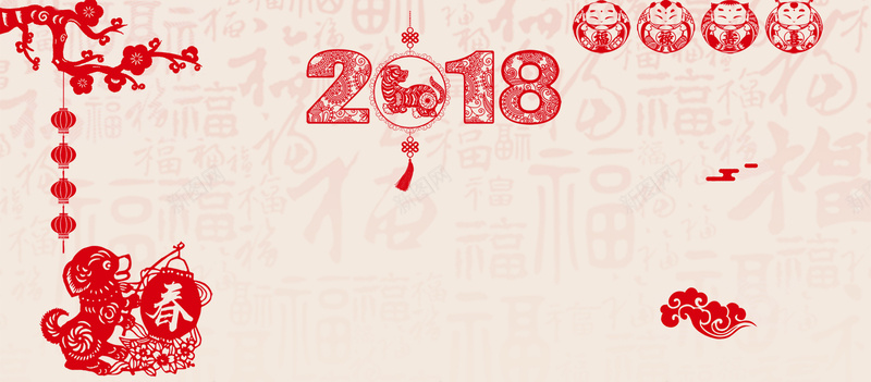 2018新年剪纸福字简约背景jpg设计背景_新图网 https://ixintu.com 狗年 2018狗年 2018 新春大吉 新年快乐 喜迎新春 除夕 除夕夜 春节 新年 狗年吉祥 金狗