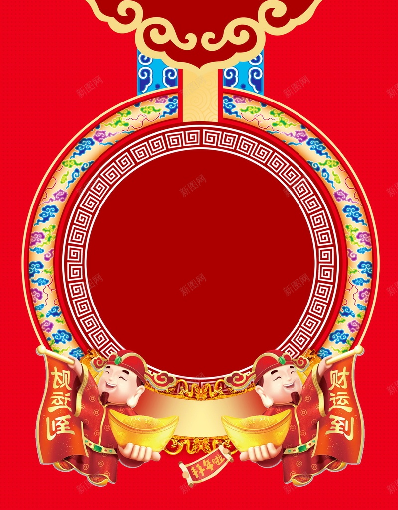 2018欢度春节喜庆狗年海报背景psd设计背景_新图网 https://ixintu.com 2018年 2018春节 PSD源文件 中国传统节日 中国文化 佳节 分层文件 喜庆 喜迎新春 团圆团聚 大吉大利 开年大吉 恭喜发财 戊戌年 新年 新年快乐 新春 新春大吉 春节 狗年 狗年吉祥 狗年大吉 狗年旺旺 狗至兴旺 生肖狗 福狗迎春 红红火火 金狗贺岁 金狗迎春 阖家欢乐