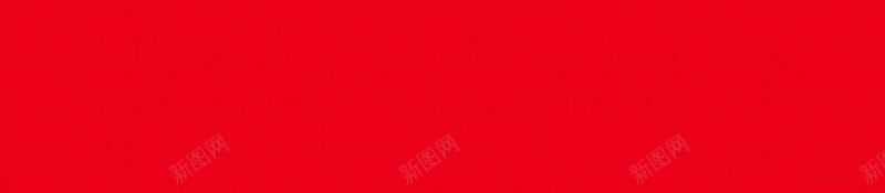 2018欢度春节喜庆狗年海报背景psd设计背景_新图网 https://ixintu.com 2018年 2018春节 PSD源文件 中国传统节日 中国文化 佳节 分层文件 喜庆 喜迎新春 团圆团聚 大吉大利 开年大吉 恭喜发财 戊戌年 新年 新年快乐 新春 新春大吉 春节 狗年 狗年吉祥 狗年大吉 狗年旺旺 狗至兴旺 生肖狗 福狗迎春 红红火火 金狗贺岁 金狗迎春 阖家欢乐
