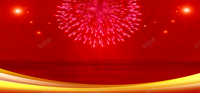 喜庆节日背景psd设计背景_新图网 https://ixintu.com 红色 喜庆 节日 烟花 黄色 海报banner 激情 狂欢