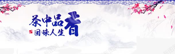 文案背景元素酒古典中国风png免抠素材_新图网 https://ixintu.com 中国风 古典 文案背景元素 酒