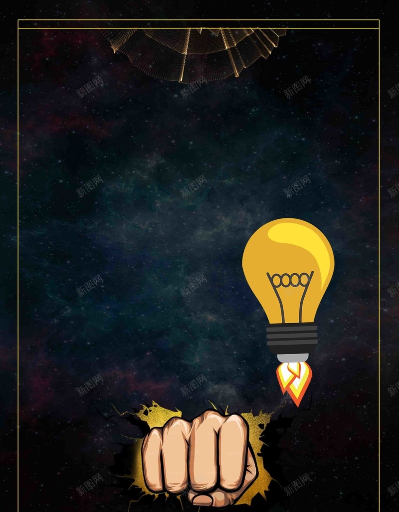黑色经典企业招聘jpg设计背景_新图网 https://ixintu.com 企业招聘 企业招聘广告 加入我们 招聘 招聘宣传 招聘广告 黑色招