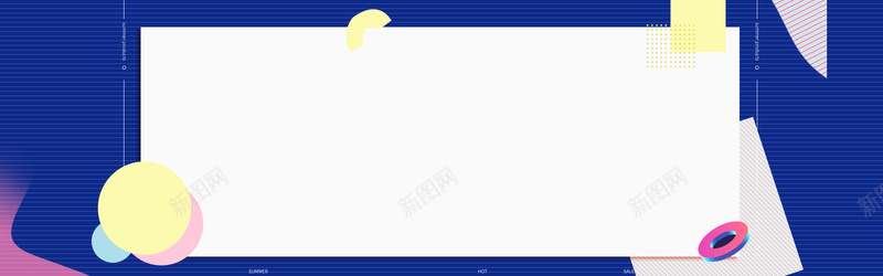 时尚炫酷夏季促销banner背景psd设计背景_新图网 https://ixintu.com banner背景 几何 夏季促销 夏季清仓 夏末促销 时尚 炫酷 色块 边框
