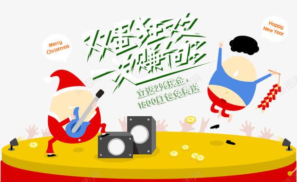 淘宝海报文案排版png免抠素材_新图网 https://ixintu.com 排版 文案 海报