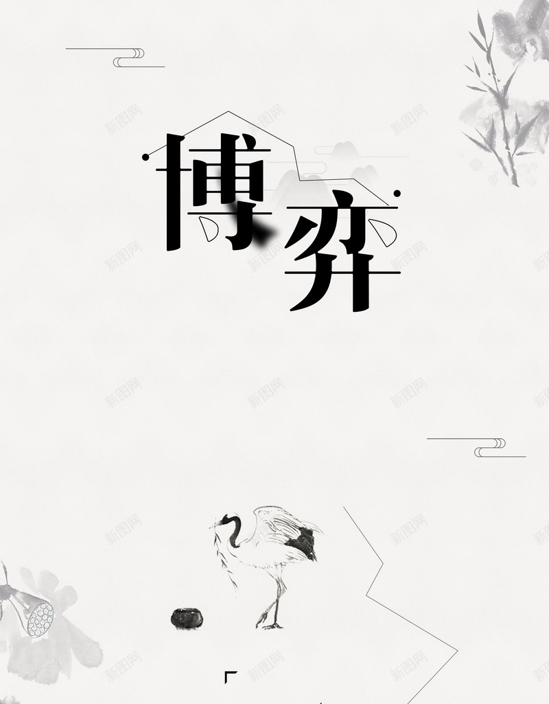 商务博弈企业文化psd设计背景_新图网 https://ixintu.com 150PPI PSD源文件 企业文化 分层文件 励志 博弈 商业 商务 平面设计 拼搏