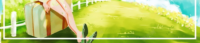 小清新旅游psd设计背景_新图网 https://ixintu.com PSD 世界旅行 分层 夏日海报 小清新旅游背景图片免费下载旅行的意义 平面 广告 我们一起去 旅游 旅游宣传单 旅游小吃 旅游展架 旅游广告 旅游微信 旅游指南 旅游线路 旅游美食 旅行 旅行宣传单 旅行海报 旅行的意义 旅行让生活更美好 模板 海报 爱上旅行 环球旅行 素材 背景