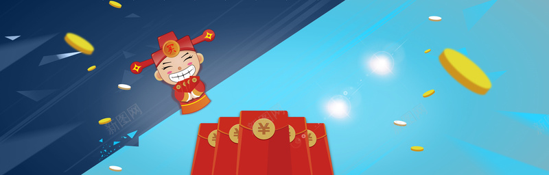 财神爷送红包宣传海报psd设计背景_新图网 https://ixintu.com 财神爷 送红包 金币 狂欢 小清新 简约 开心 激情