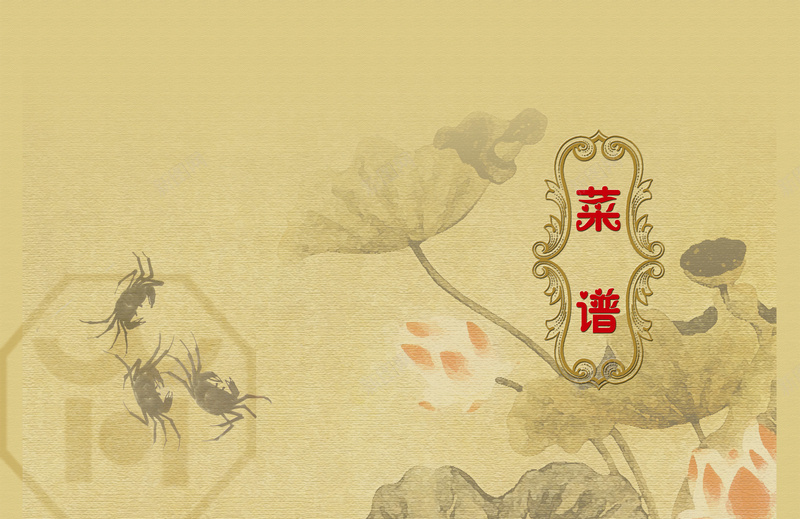 复古池塘荷花菜谱背景jpg设计背景_新图网 https://ixintu.com 开心 池塘 竹子荷花荷叶满池塘 荷叶 荷花 菜谱 酒店