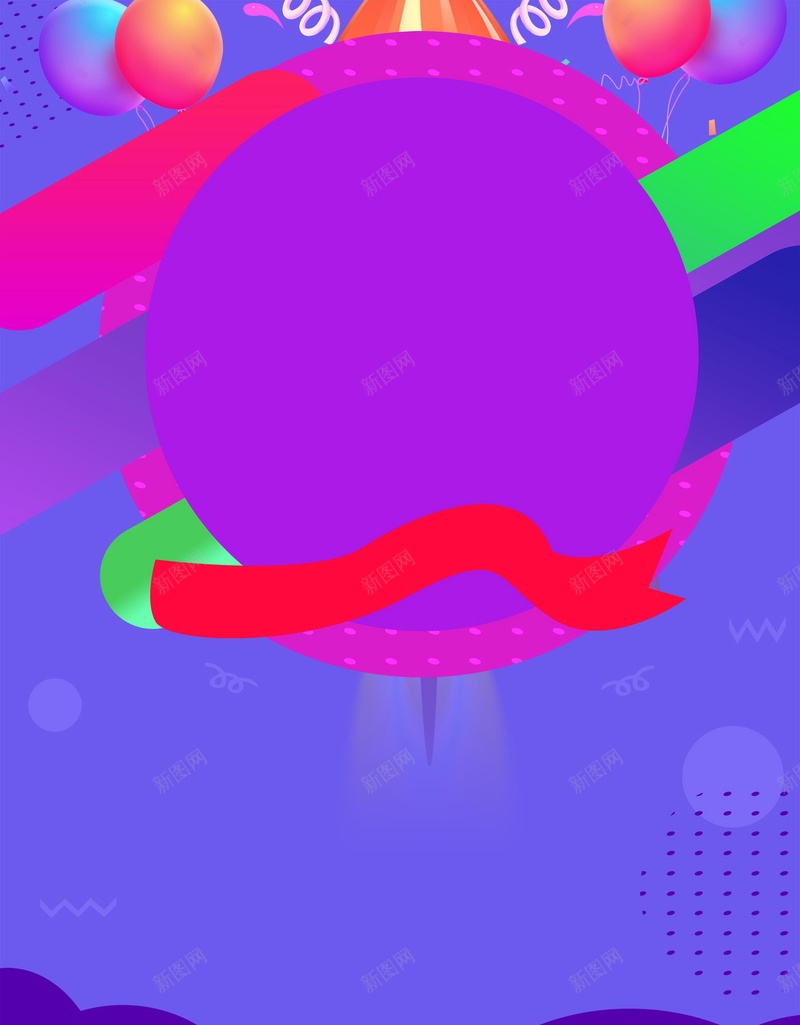 双11狂欢购物节促销活动psd设计背景_新图网 https://ixintu.com 双11 双十一 双十一狂欢 感恩优惠 折扣 限时特惠 秒杀 大促 预售 提前购 特卖会 SALE 聚划算 清仓 年度盛典 双十二 疯狂购物节 狂欢 天猫 淘宝 平面设计 分层文件 PSD源文件 150PPI