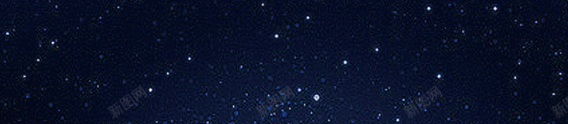 简约蓝色星空纹理jpg设计背景_新图网 https://ixintu.com 星空纹理 渐变素材 灯光素材 简约纹理 设计图片 商务纹理 psd分层海报 创意海报